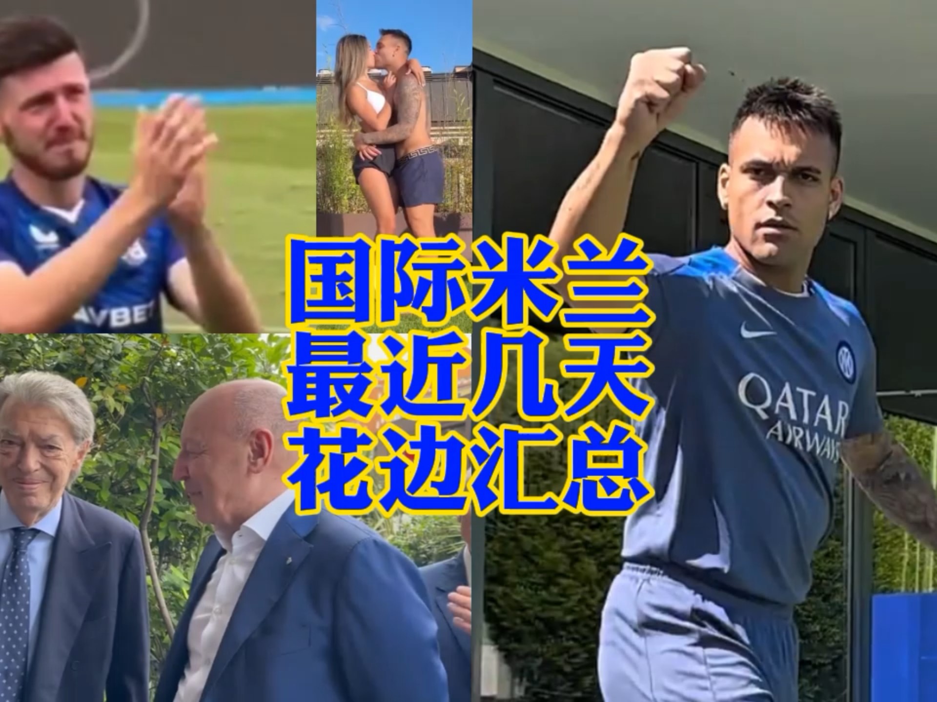 在本次公布