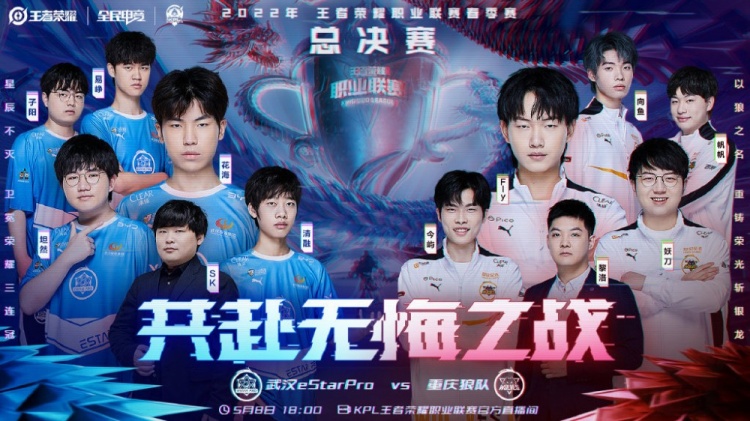 輪休制度的