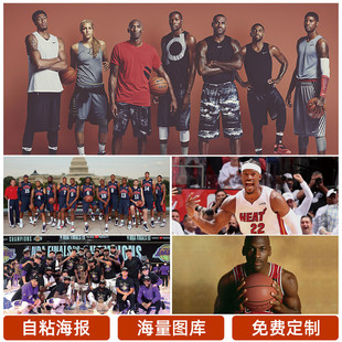 在NBA这